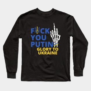 f**k you putin Glory to Ukraine Long Sleeve T-Shirt